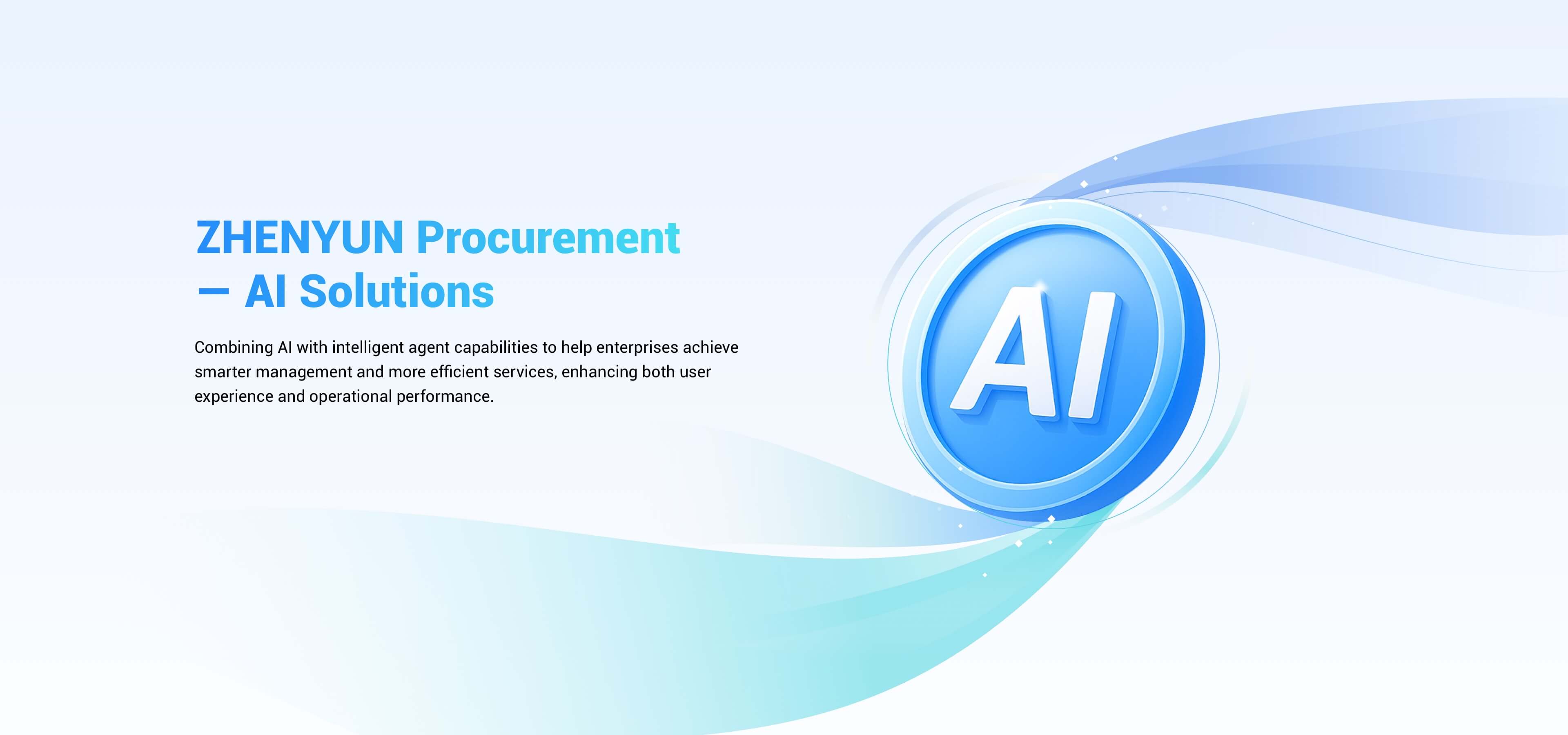 甄云科技AI采购解决方案，融合采购管理系统、供应商管理与srm系统，助力企业实现智能化采购与数字化供应链